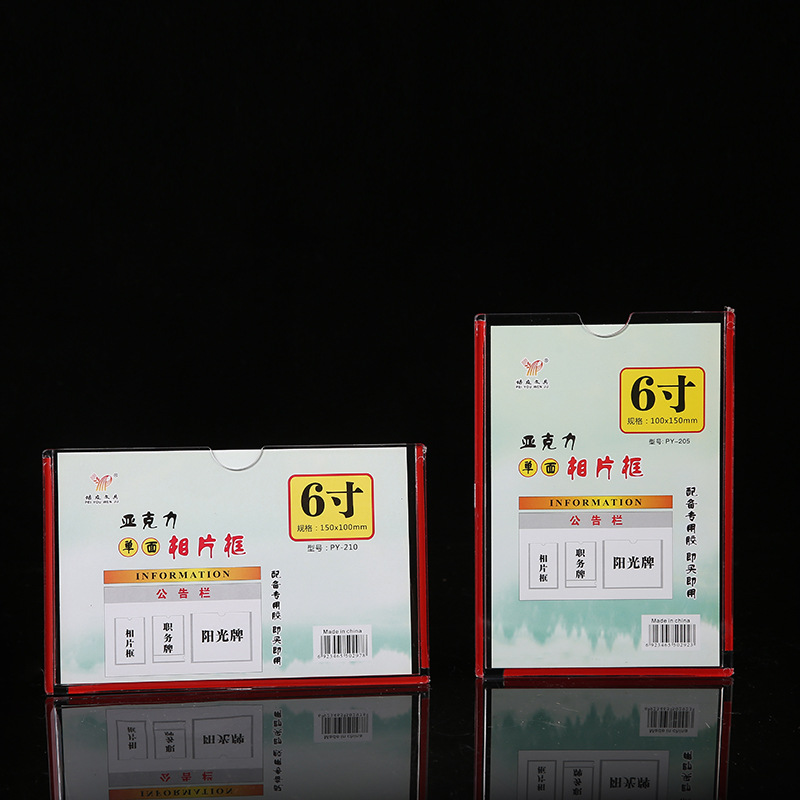 Acrylic Single-sided Photo Frame with Glue Sunshine Brand Position Brand High Definition Transparent Price Brand Position Display Desk Sign