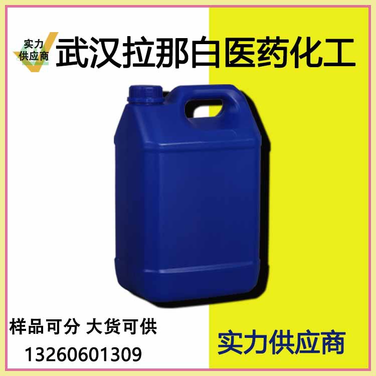 Strontium Hydroxide White 18480-07-4 94% 25g 100g Non-Hazardous Chemical