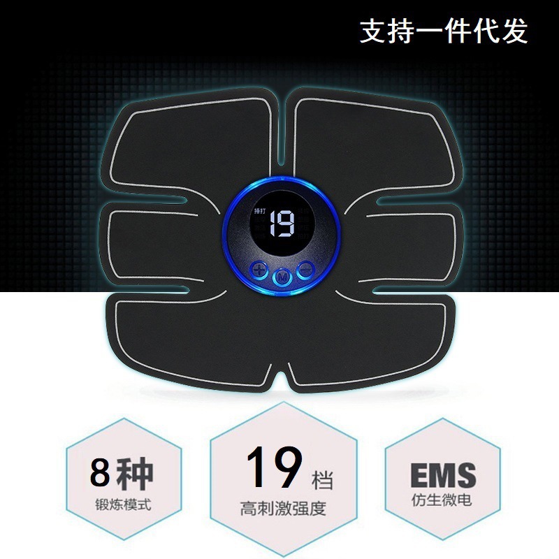 The new charging display abdominal health instrument remote control controller EMS pulse mini abdominal muscle massage instrument host