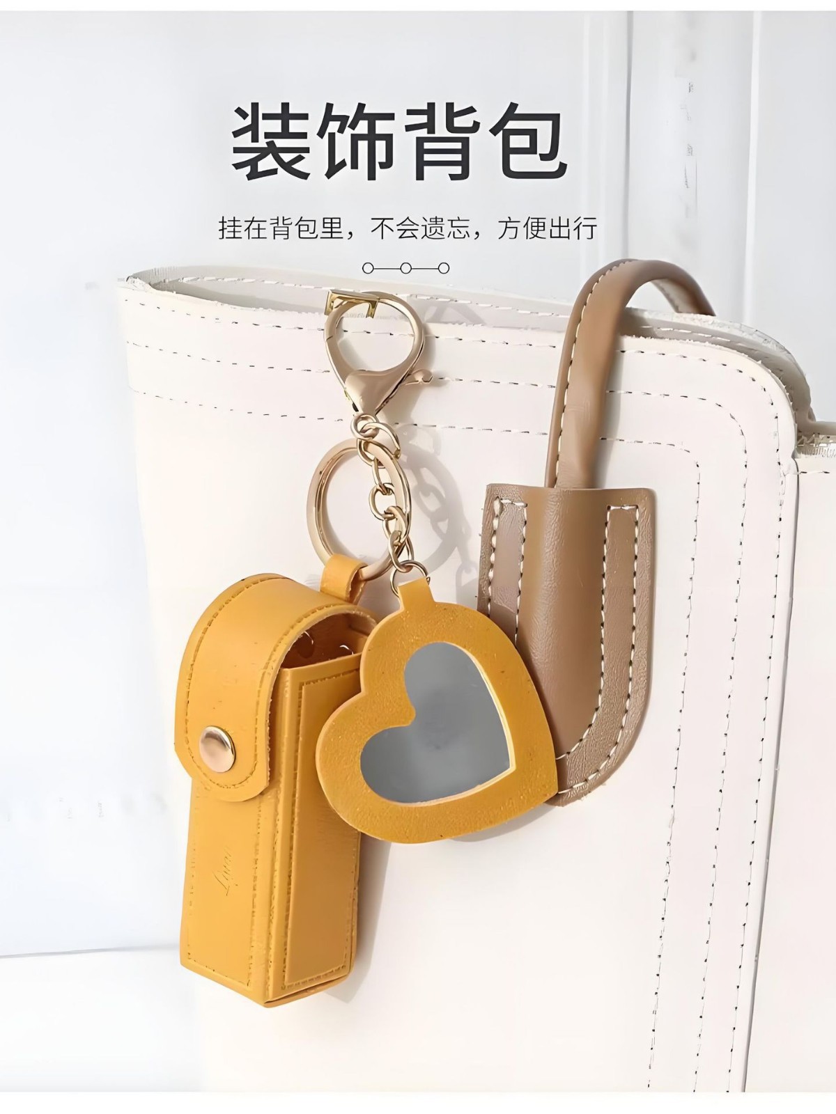 Portable Lipstick Mouth Red Bag New Gift Leather Coin Purse Keychain Pendant Girl's Love Mini Cosmetic Mirror