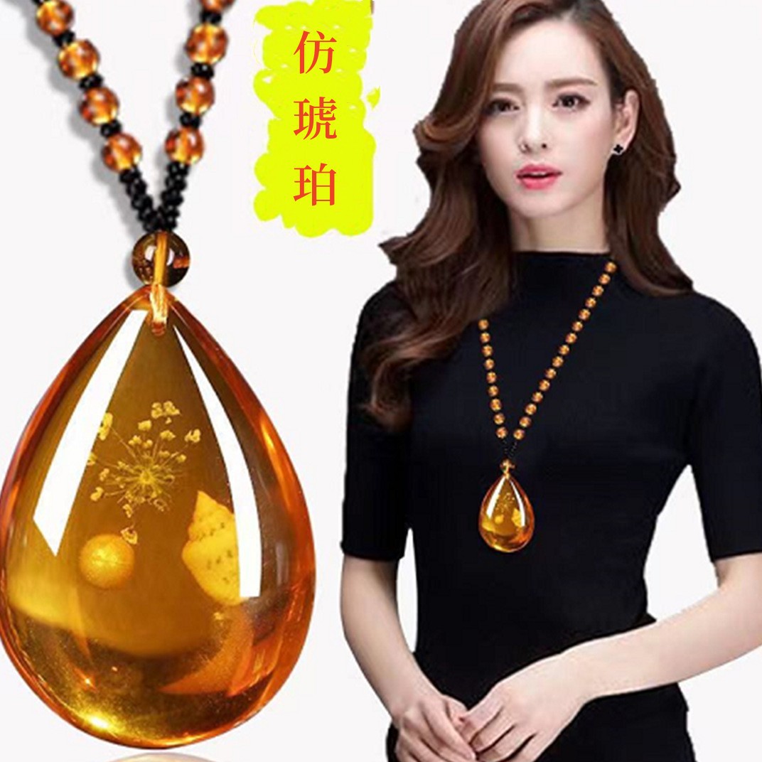 Imitation amber imitation beeswax sweater chain inlaid shell plant fossil men's and women's fashion necklace will sell live gift