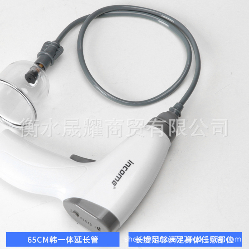 Jinkang electric cupping gun electric gun household vacuum cupping gas tank special suction gun stool traditional Chinese medicine cupping