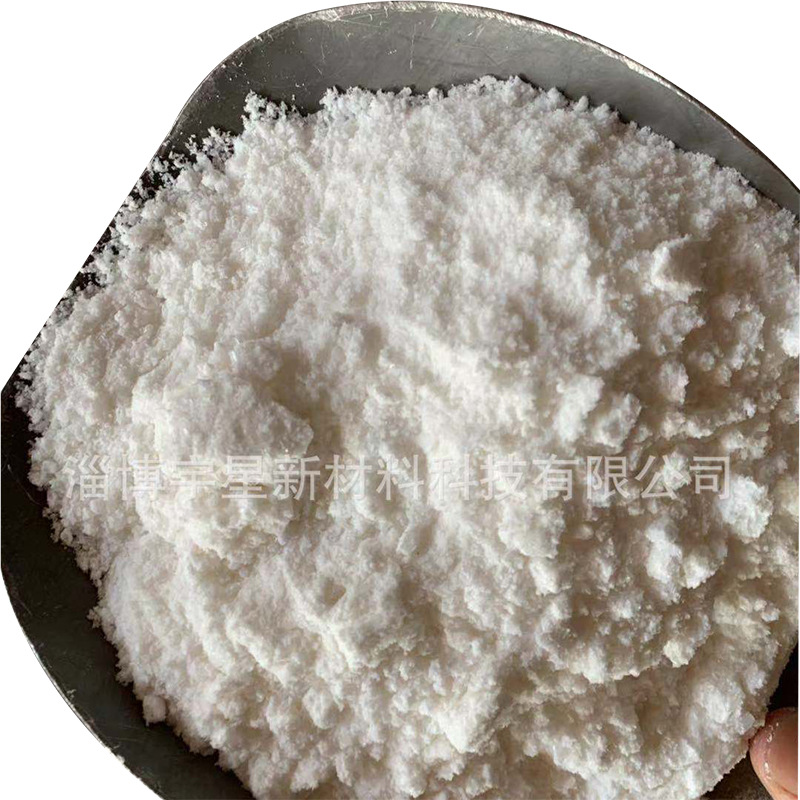 Industrial grade salicylate sublimation grade salicylate salicylate powder Crystal