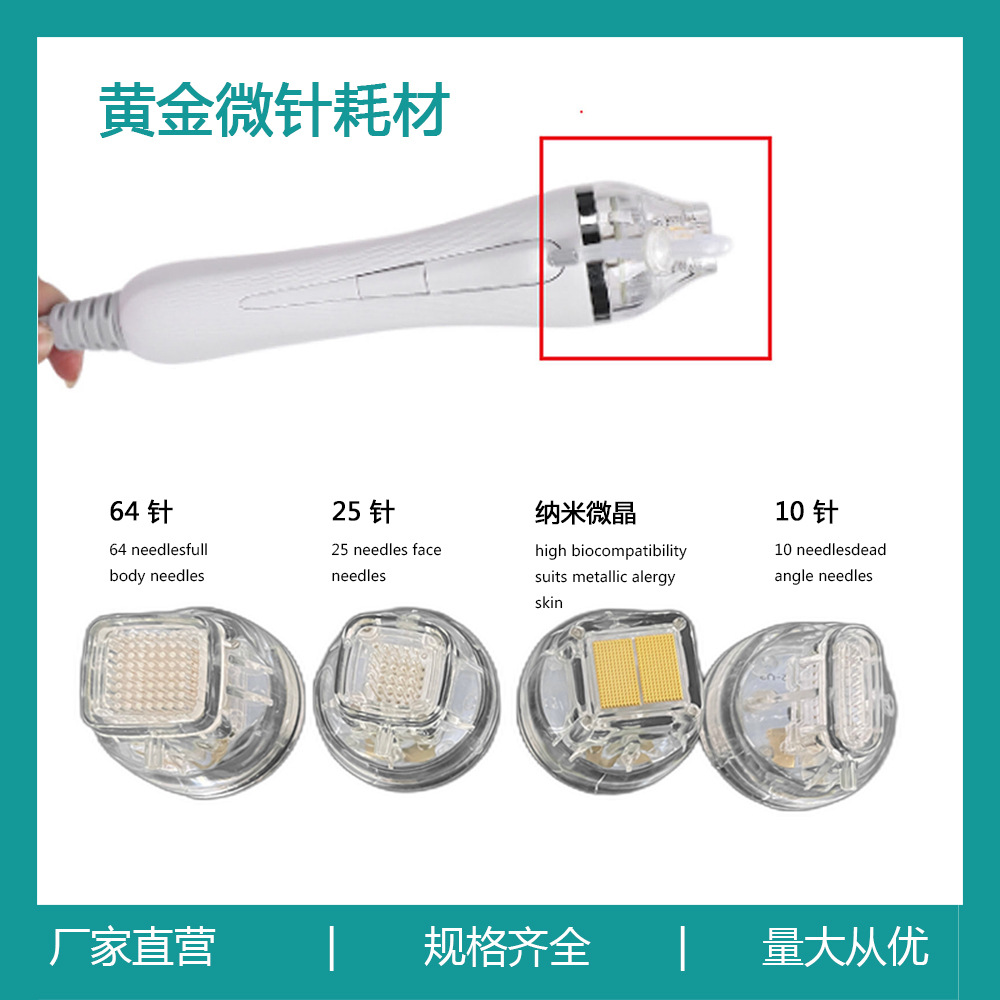 Головка для красоты из золота, потребительская, микрокристаллическая