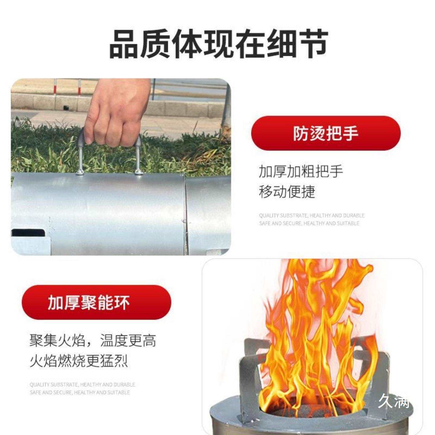 New Outdoor Firewood Stove Rural Household Wood Gasifier Smokeless Fierce Fire Camping Portable Firewood Stove