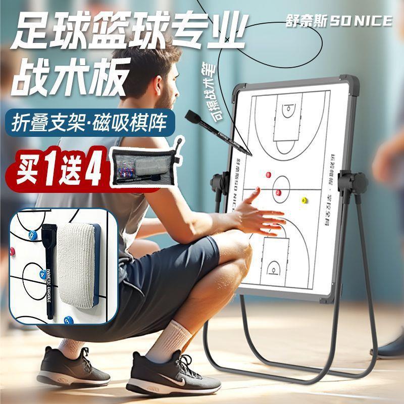 Schnaus Football Basketball Tactical Board Magnetic Five-A-Side Coach Football Board Youth Training Lesson Plan Notebook Technical Board