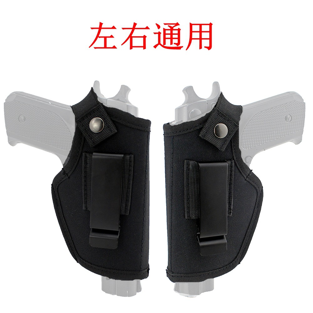 Outdoor Tactical Equipment, Invisible Tactical Holster, Cs Invisible Waist Bag, Left and Right Interoperable Holster