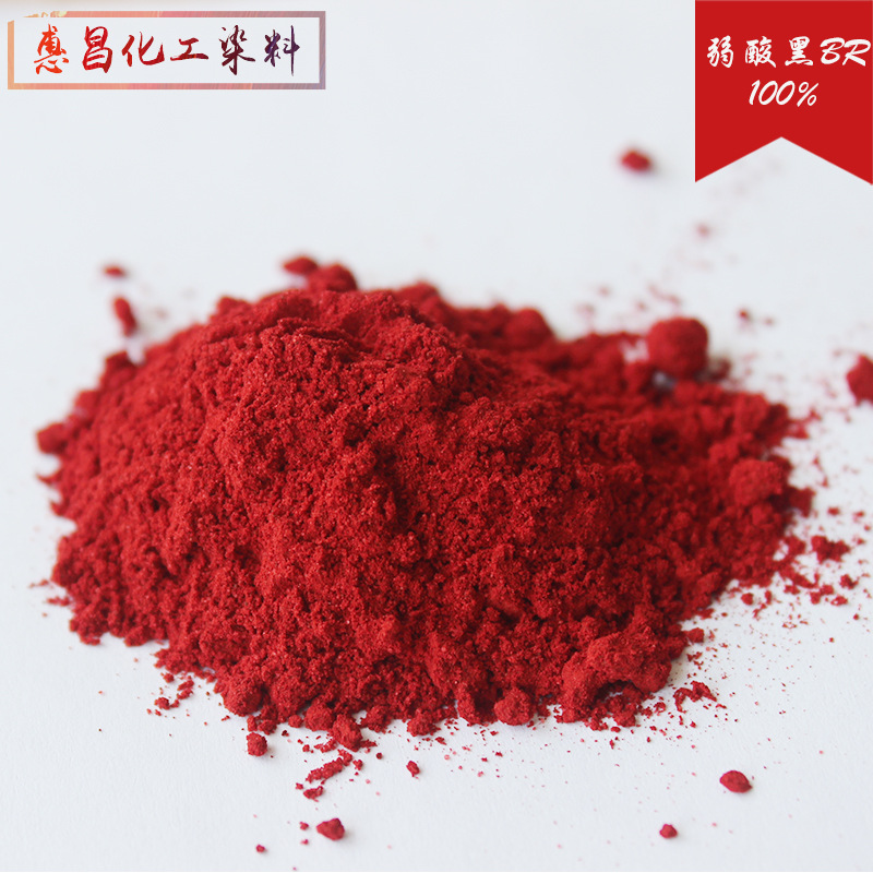 Chemical Dye Manufacturer Weak Acid Red Grs Weak Acid Dye for Wool Silk Nylon Fiber Dyeing