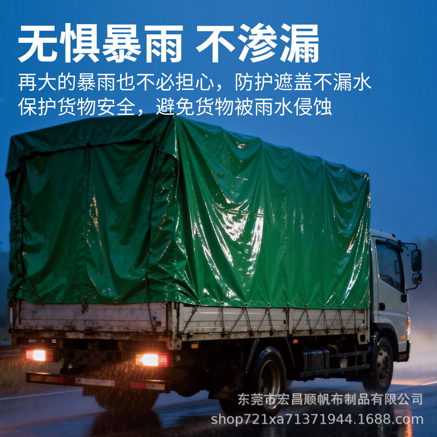 Knife Scraping Cloth Thickeneded Pvc Plastic Coated Rainproof Cloth Marine Tarpaulin Outdoor Tarpaulin Wear-Resistant Sun Protection and Heat Insulation Tarpaulin