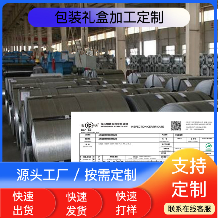 Холодная сталь Baosteel 08al для глубокого штамповки, холоднокатаная рулонная сталь 08f толщиной 0.5MM 1.0MM, 2.0M