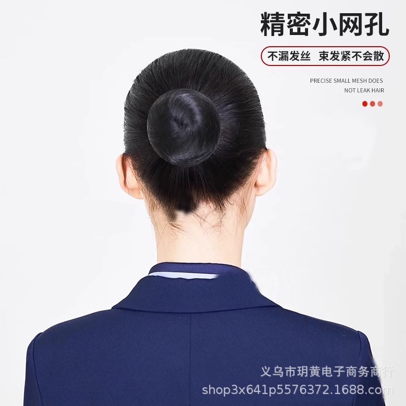 Hair net female black invisible seamless flight attendant stewardess hair updo children dance hair updo artifact art exam grade headdress