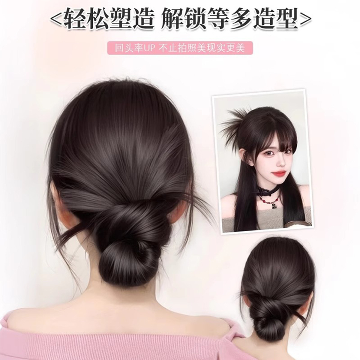 Hair Bun Wig for Women, Lazy Style Feather Hair Clip, Low Bun Hairpiece, Fluffy Back of the Head Wig