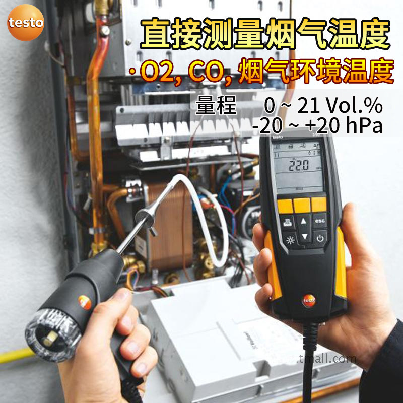 Testo Testo310 Boiler Flue Gas Analyzer Combustion Efficiency Detector Smoke Temperature Flue Gas Coo2 Tester