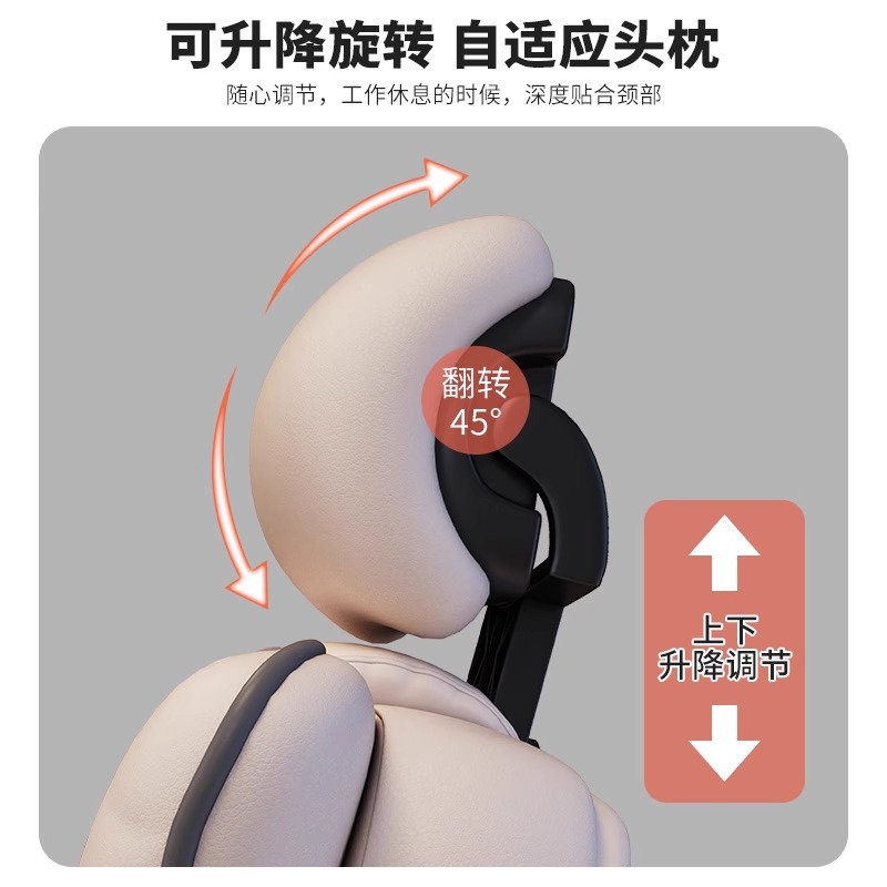 Computer chair comfortable long-sitting e-sports chair home study office chair anchor backrest live swivel chair dormitory study chair