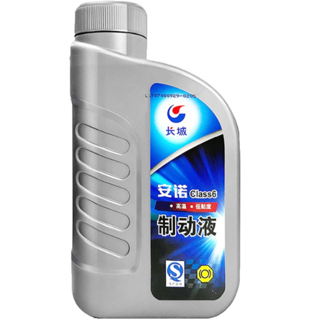 Genuine Brake Oil Great Wall Annuo Dot3 Brake Oil | Automotive Brake Fluid Lubricants for Industry and Vehicles