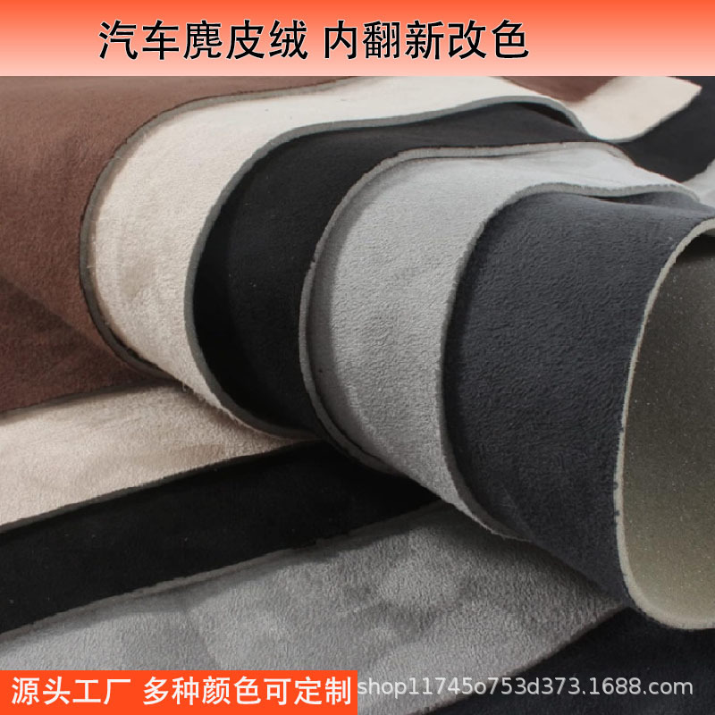 96*60inch Car Ceiling Suede Composite Sponge Cloth Car Ceiling Cloth 4mm Suede