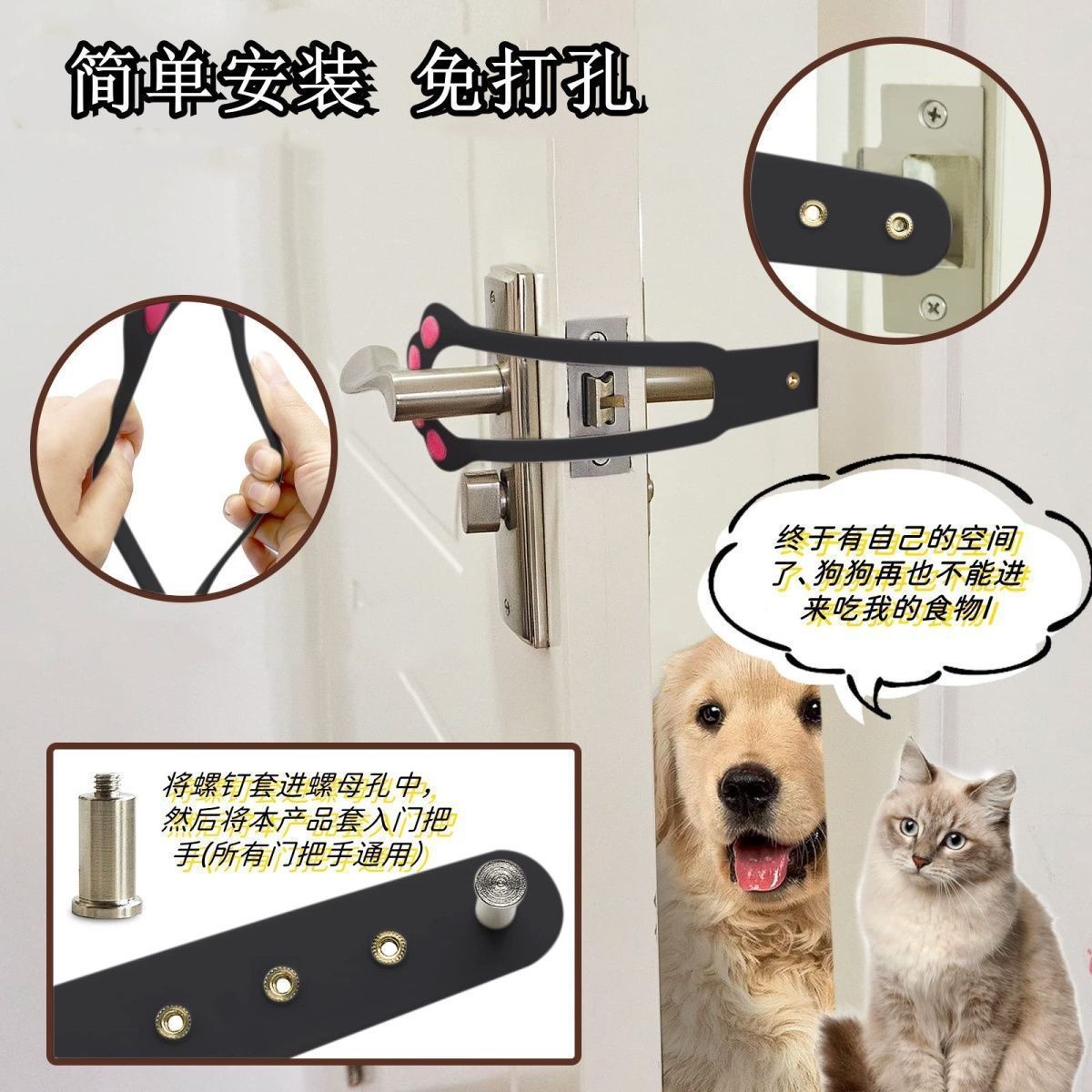 Pet Fence Cat Entrance and Exit Ventilation Cat Entrance and Exit Door Gap Tool Bedroom Air-Conditioned Room Ventilation No Drilling Required
