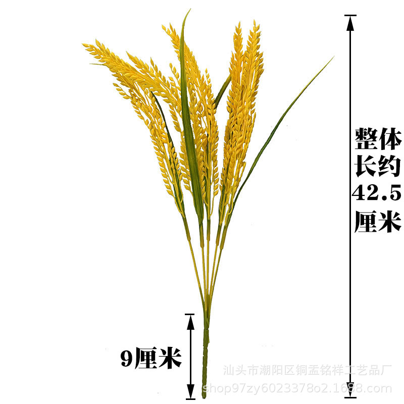 Simulated Golden Rice Photography Props Store Furnishings 5-Pronged Rice Plastic Yellow Wheat Ear Bunch Decorative Rice Ears