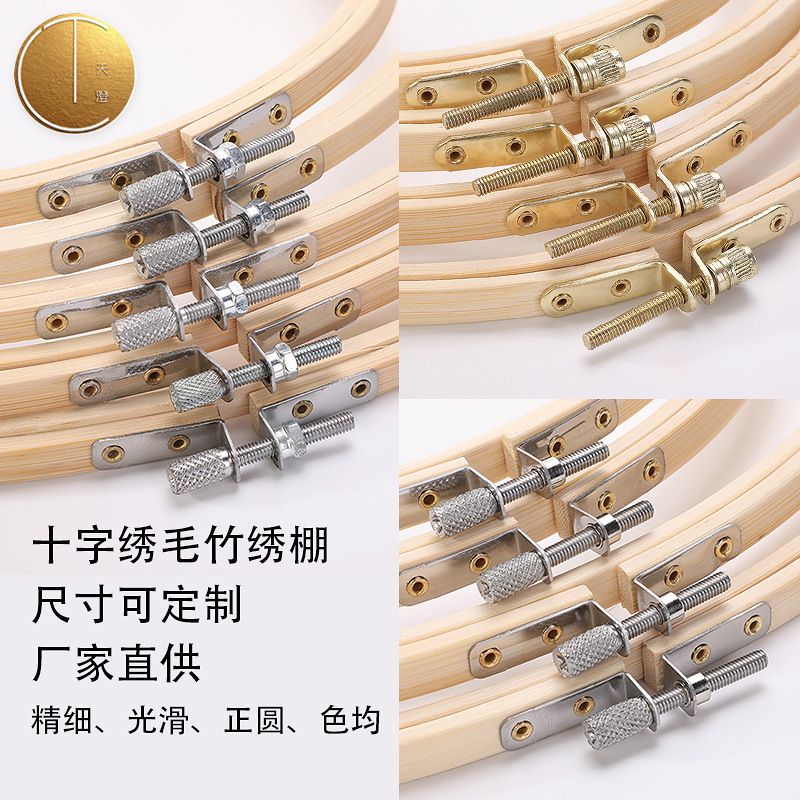 Прямые поставки с завода, бамбуковая вышивка, регулируемая, новый экологически чистый инструмент для вышивания крестиком, круг для вышивания цветов