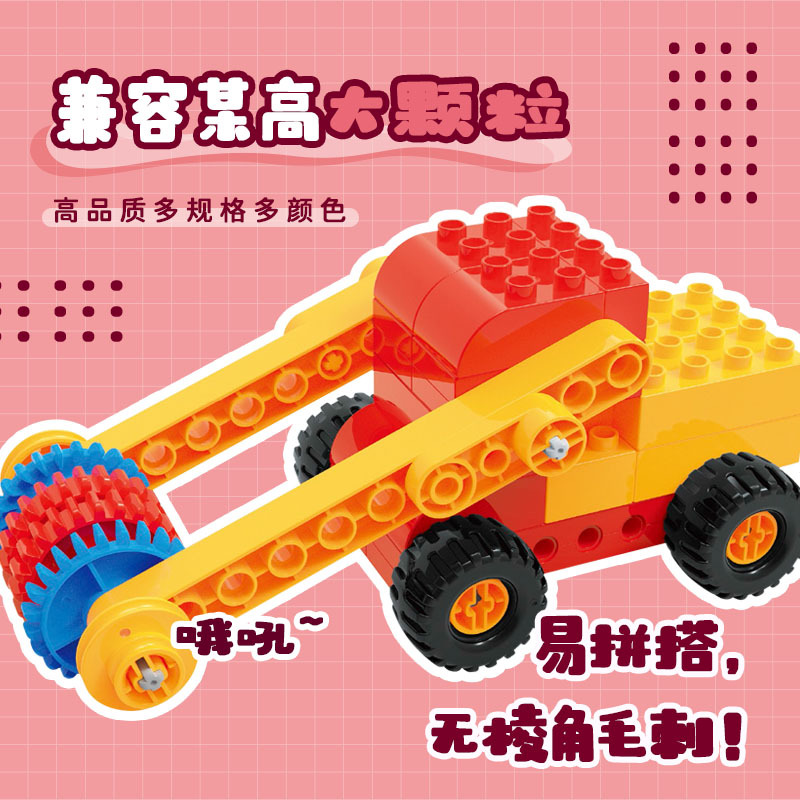 Compatible with Lego 9656 Teaching Aids Mechanical Set Large Particle Building Blocks Gear Bulk Parts Toy Assembly Teaching Aids