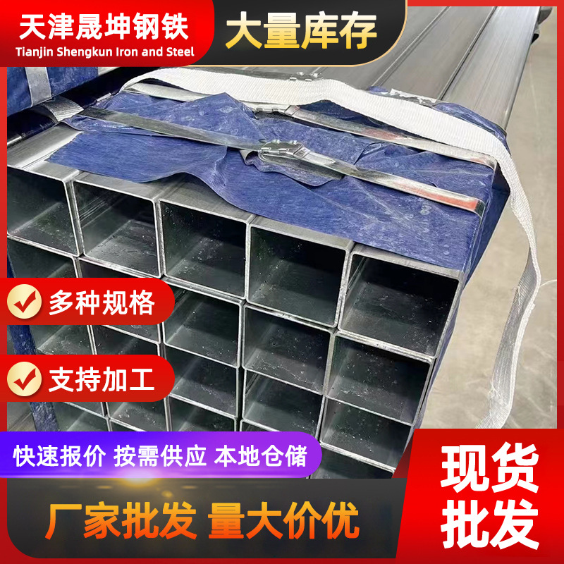 Прямая поставка от производителя квадратной трубы S350 из цинк-алюминий-магний 40*60 для строительных площадок