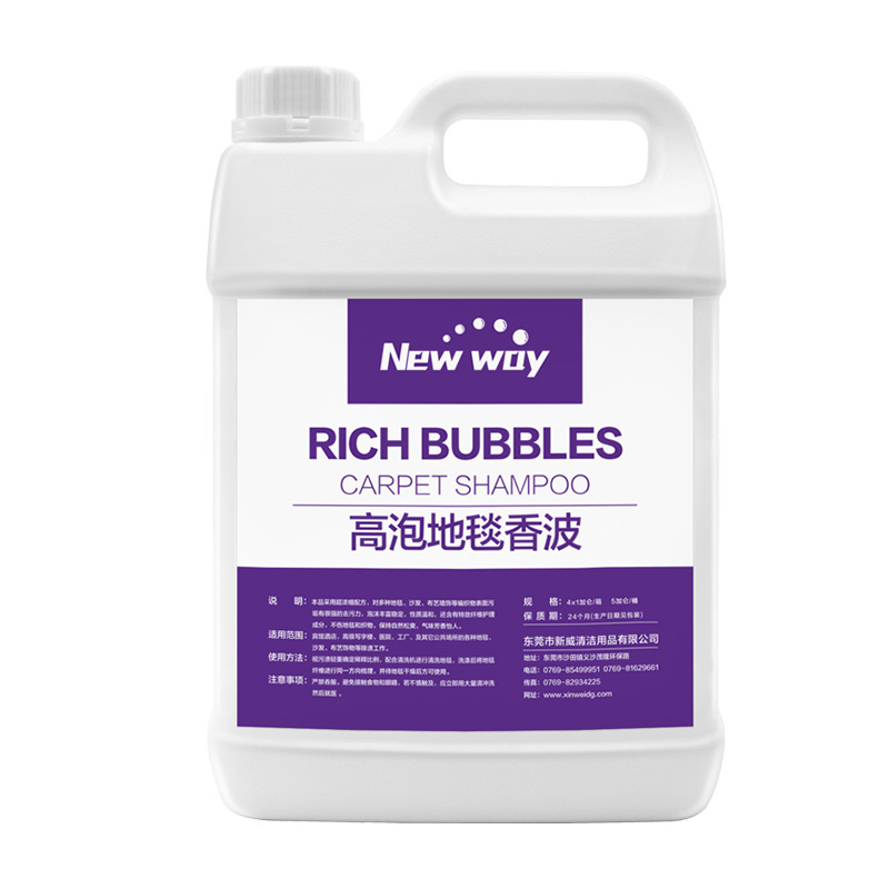 High Foaming Carpet Water Shampoo Hotel Blanket Stain Removal Cleaning Agent Office Building Furniture Fabric Sofa Cleaner