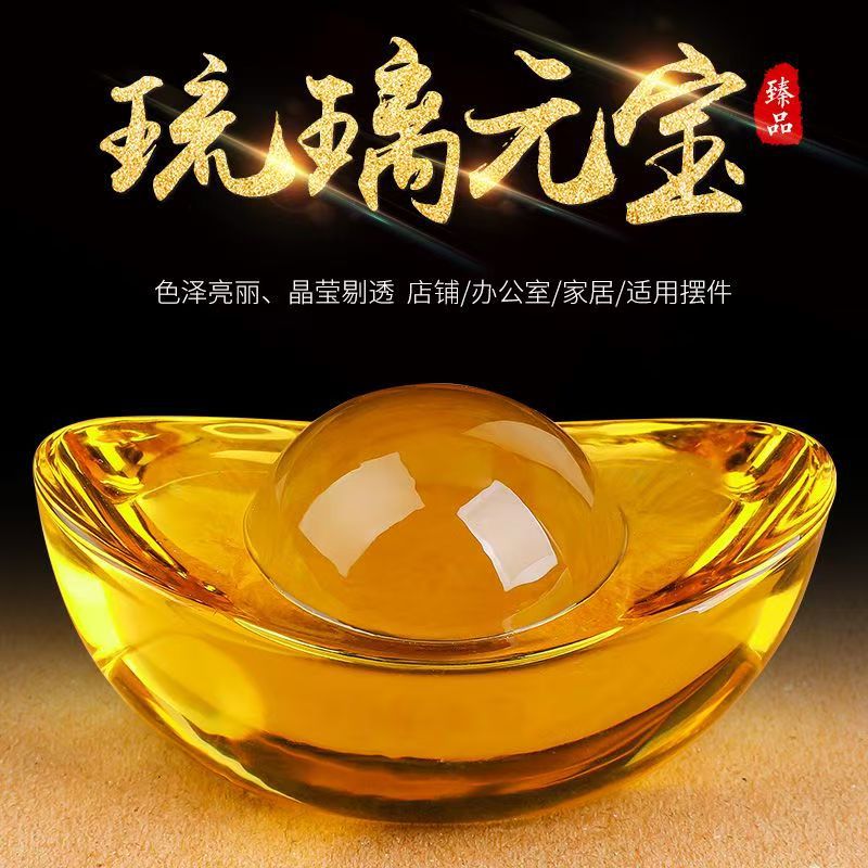 Wholesale Chinese-Style Yellow Crystal Glazed Large, Medium, and Small Ingot Ornaments, Golden Small Ingots for Housewarming and Home Decoration Crafts