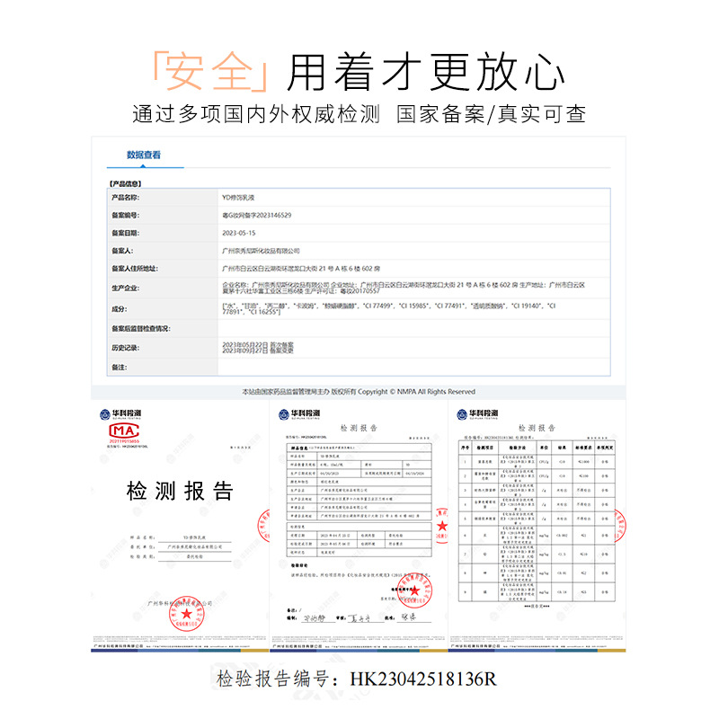 【Lip Tattoo Color】Yd Small Molecule Long-Lasting Lip Color Cream for Permanent Lip Color Correction and Long-Lasting Color Lock