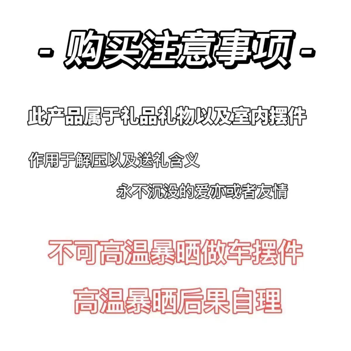 Carousel Fluid Drift Bottle Titanic Desktop Decoration Graduation Gift Birthday Gift for Boys and Girls