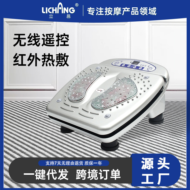 Массажер для ног Lichang с инфракрасным обогревом