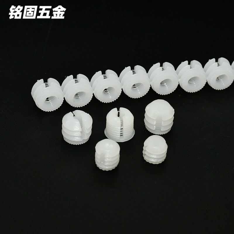 Minggu Three-In-One Embedded Rubber Particles Embedded Parts Nut Plastic Plate Furniture Connection Nylon Expansion Rubber Particles