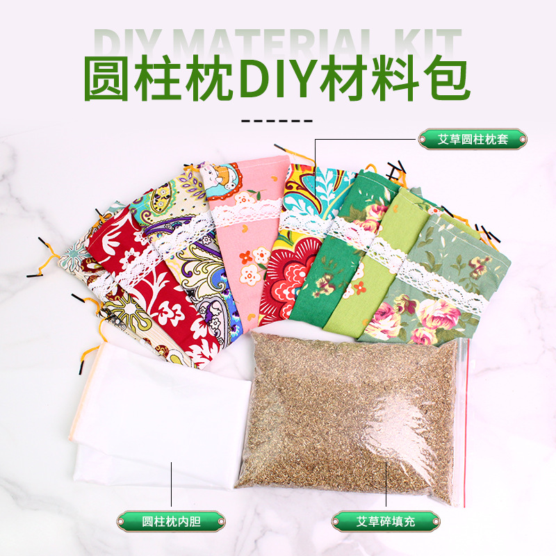 Mugwort Cervical Spine Pillow Cylindrical Pillow Handmade DIY Material Package Various Styles Candy Type Neck Protection Moxibustion Pillow Mugwort Pillow