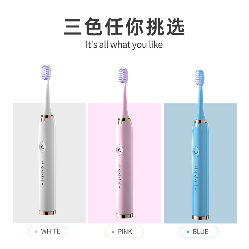 Hilton Electric Toothbrush Adult Soft Bristle Electric Toothbrush Charging Family Set Electric Toothbrush Wholesale