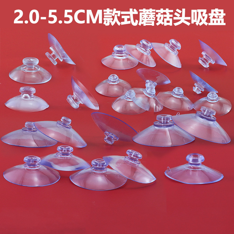 mushroom head flag straight hole cross hole solar block dovetail suction cup double-sided plastic transparent suction cup