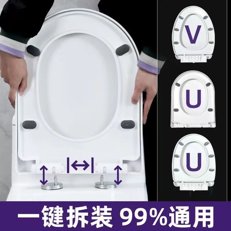 Toilet Toilet Cover Household Toilet Cover Universal Thickened Slowdown Old-fashioned Accessories Universal Toilet Seat