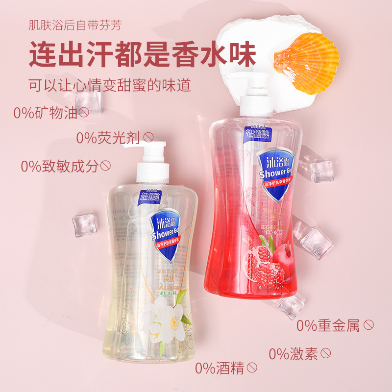 Factory Direct Sales Red Pomegranate Shower Gel Large Capacity Household Floral Shower Gel Long-Lasting Fragrance Shower Gel for Women Wholesale