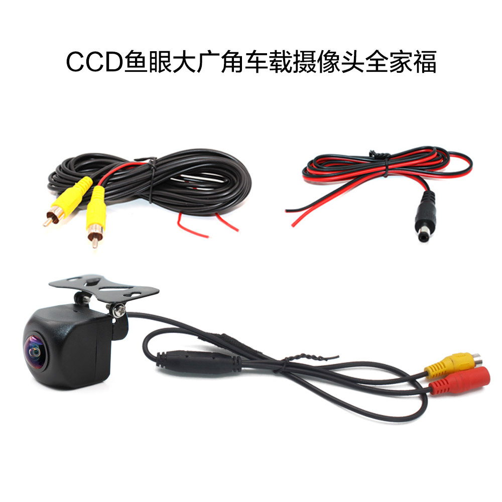 Hd Reversing Image Car Camera Starlight Night Vision Camera Ccd Reversing Camera Car Camera