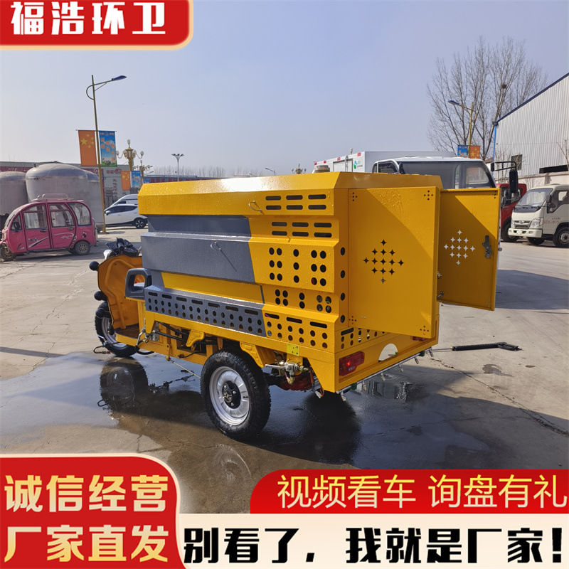 Electric High-Pressure Cleaning Vehicle, New Energy Sanitation Road Pipeline Cleaning Vehicle, Dust Removal and Disinfection Multi-Function Washing Vehicle
