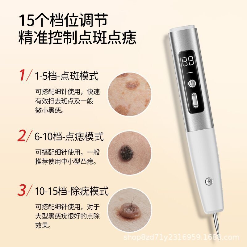 15-Speed Mole Removal Pen Home Use Device Red and Blue Light Beauty Pen Convenient Skin Care Device Hot and Cold Beauty Device Cross-Border Popular Item