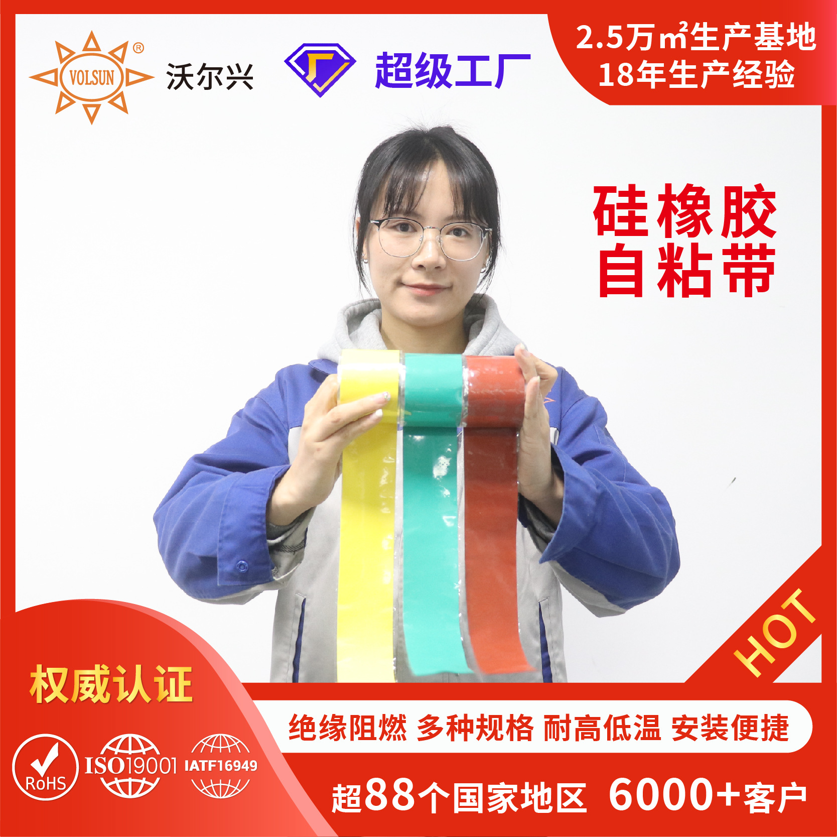 Силиконовая самоклеящаяся лента самозатягивающаяся, огнестойкая, настраиваемый размер, красная, желтая, зеленая, синяя, черная