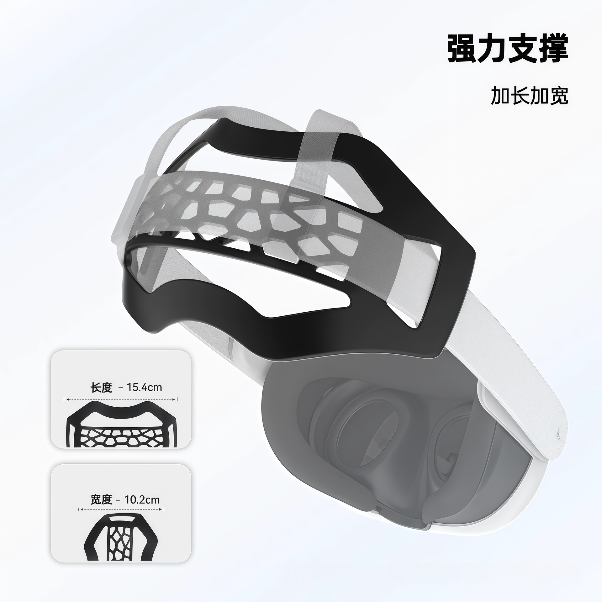 Metaquest2/3/3S Universal Tpu Elite Head-Mounted Back Pad Vr Elite Headband Cut Out Cooling and Decompression Pad