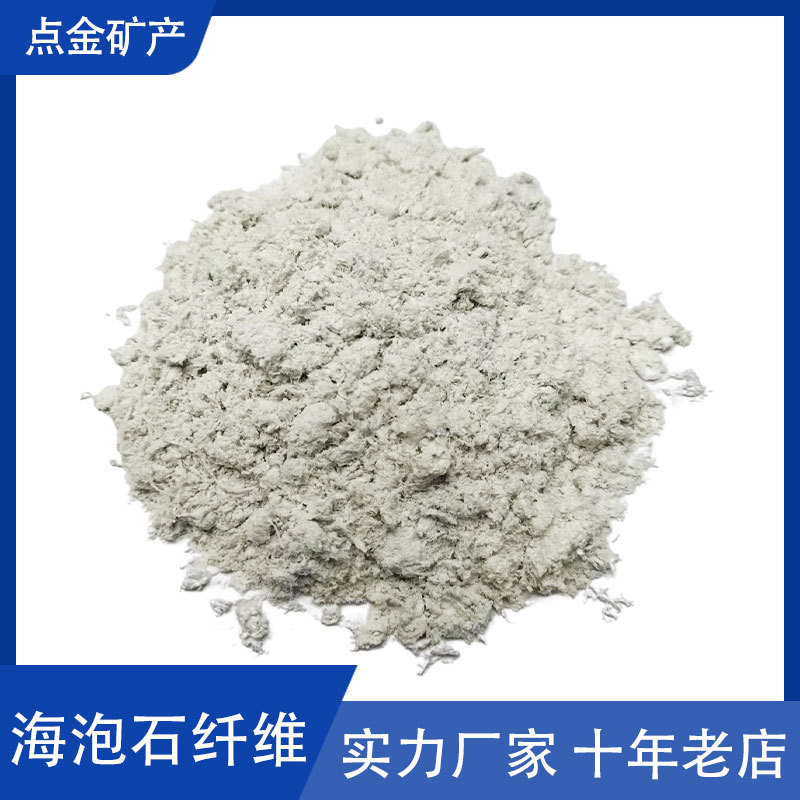 Бархат сепиолит, теплоизоляционный материал, волокно сепиолит, огнеупорное покрытие, модифицированное волокно, звукоизоляционный хлопок