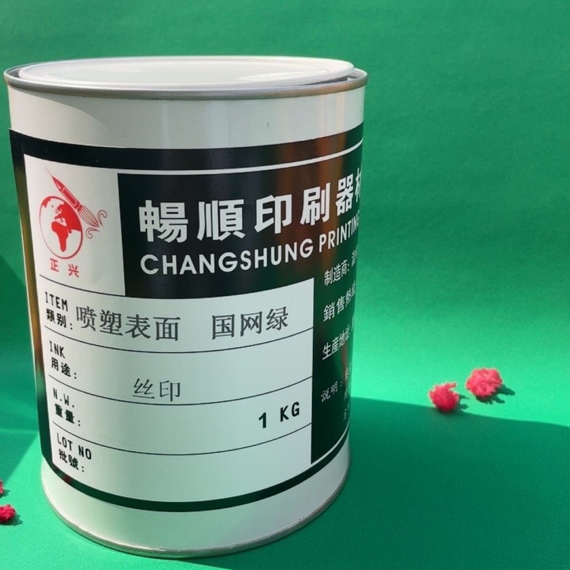 Индивидуальные чернила для распыления распределительных коробок, окрашенная поверхность из нержавеющей стали, ПВХ чернила для шелкографии, пластиковая поверхность Государственной сети Зеленая
