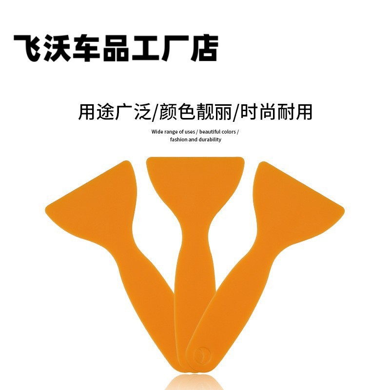 Small Yellow Shovel Scraper Car Film Scraper Special Small Scraper Plastic Triangular Gourd Plastic Scraper Film Tool