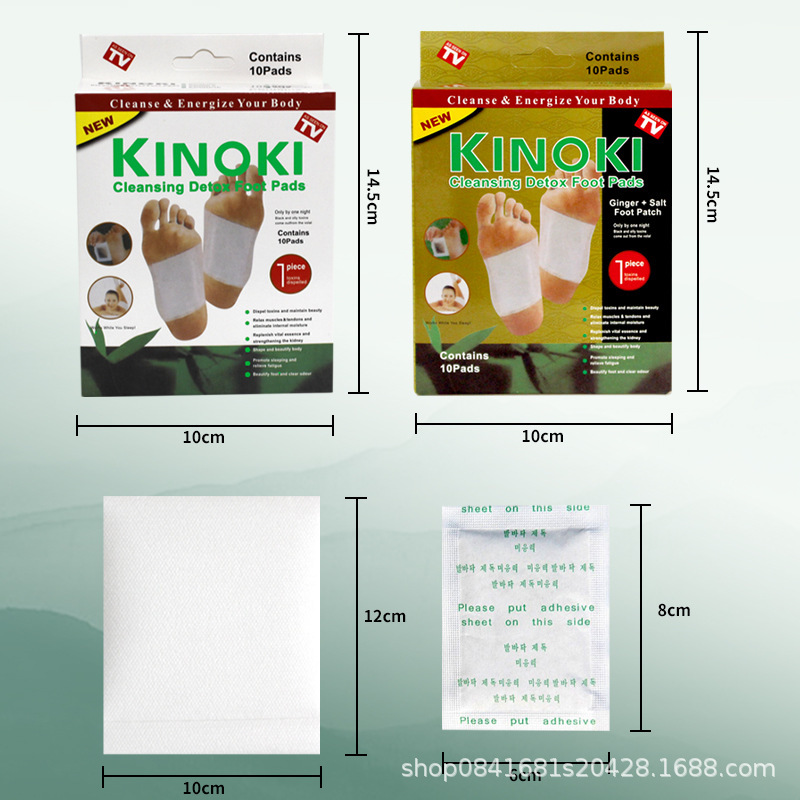 Factory Direct Sales Kinoki Korean Style White Foot Patch for Lazy People Universal Korean Style Sole Bamboo Vinegar White Foot Patch Film Foot Patch