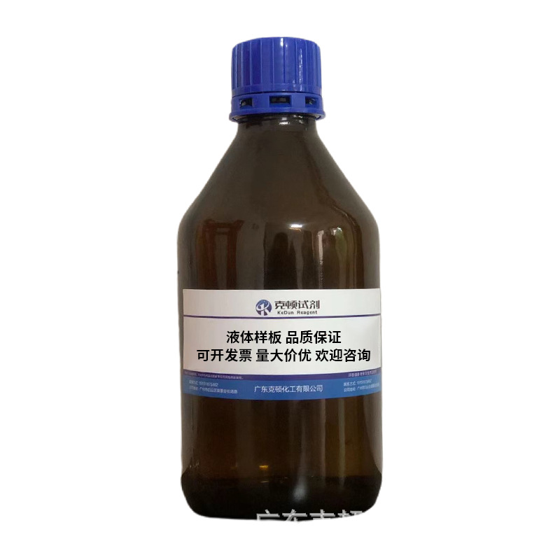 Spot Fennel Aldehyde Cas:123-11-5 Analytical Pure Ar99.0% 100G/500G/Bottle