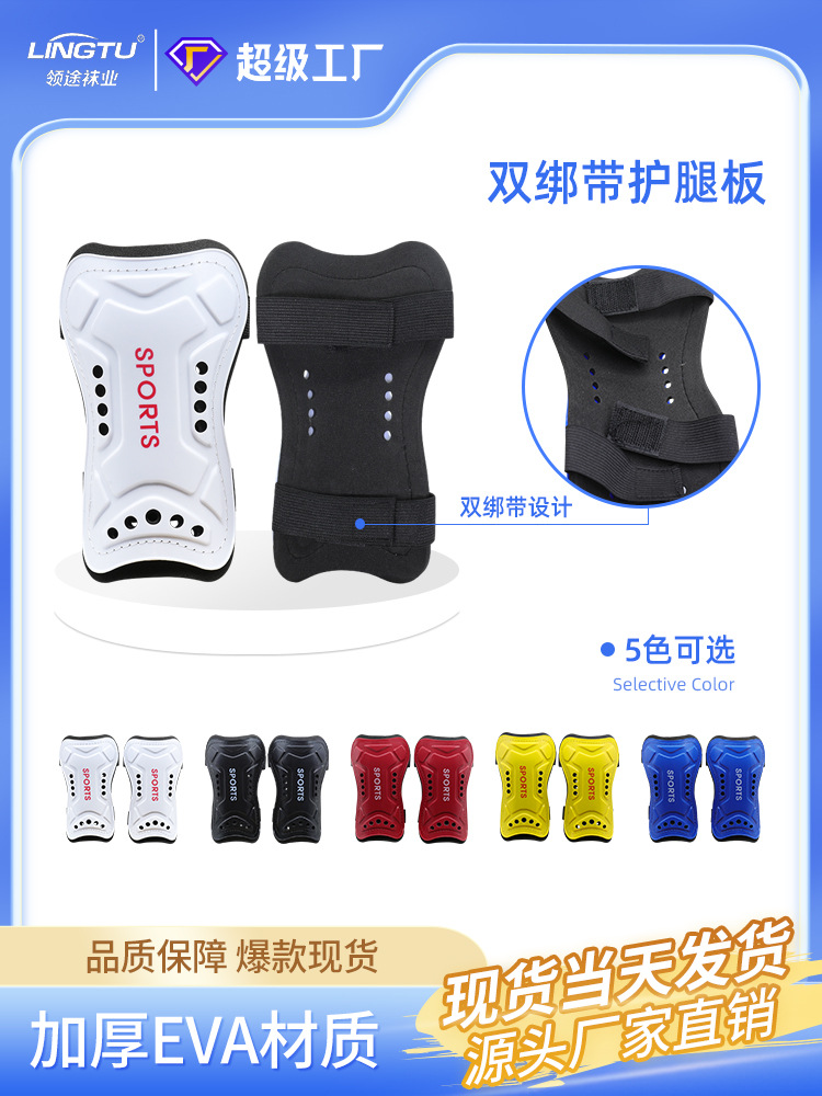 Professional Football Game Shin Pads Double Straps Calf Shin Pads Wear-Resistant Sports Breathable Anti-Collision Pads Wholesale