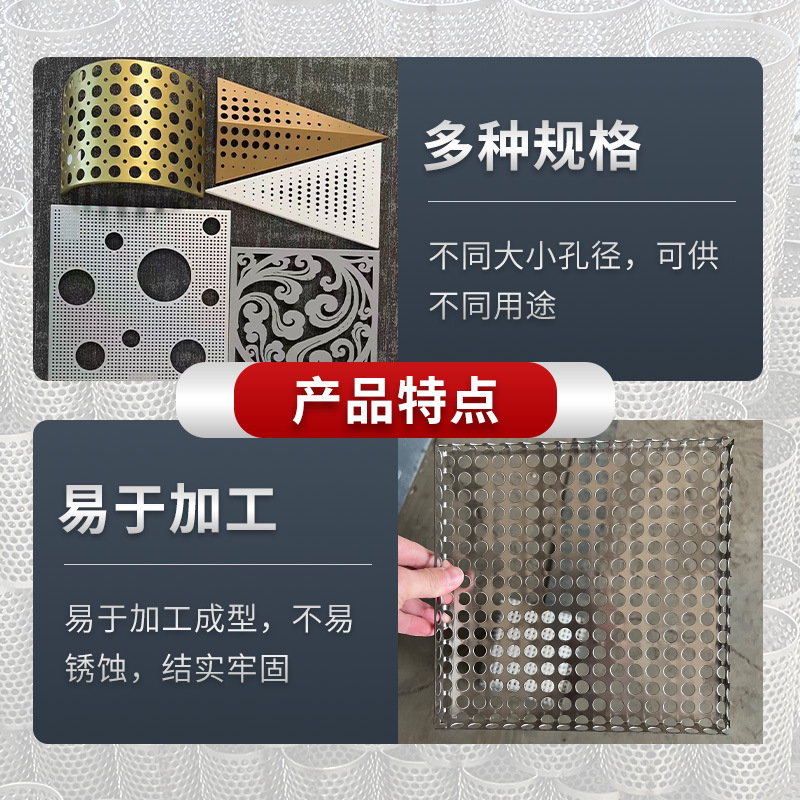 In-Stock Stainless Steel Perforated Sheet Decorative Perforated Mesh Free-Cut Round Hole Screen Silencer Multi-Hole Galvanized Steel Sheet