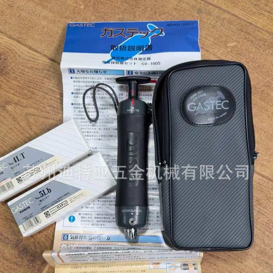 Японский насос Gastec для газовых пробирок Импортированный газосборник Gv-100S/110S