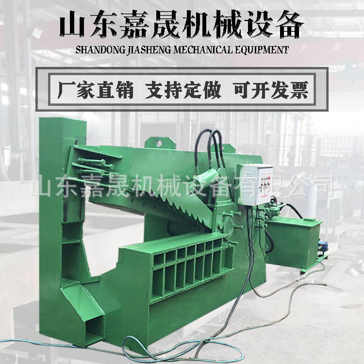 Waste Steel Bar Aluminum Crocodile Hydraulic Shearing Machine Waste Copper Stainless Steel Tiger Head Shearing Machine Scrap Car Hydraulic Shearing Machine